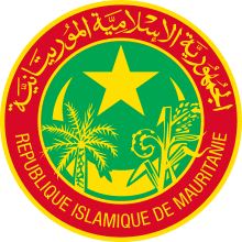 Ministère de la Fonction Publique et du Travail